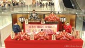 日本を明るく元気に　「期待びな」展示　富山市のデパート