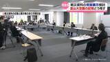 「富山大空襲など戦災遺品や資料　常設展示も含めあり方を検討」の画像1