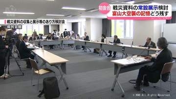 富山大空襲など戦災遺品や資料　常設展示も含めあり方を検討