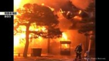 【続報】高岡市の大法寺火災　出火原因分からず　あすも実況見分