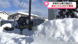 「富山県内断続的に雪　あすあさって大雪の恐れも」の画像1