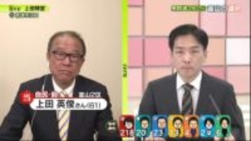 【単独インタビュー】衆院選富山2区当選 上田英俊さん(自民･前)