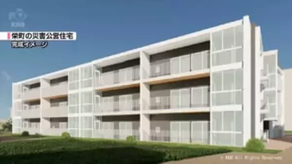 氷見市整備の災害公営住宅　あすから入居者募集開始