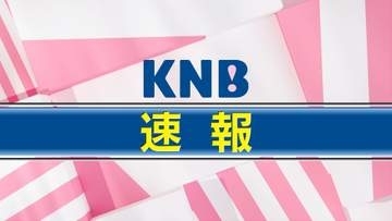 【速報】となみ衛星通信テレビのインターネット回線で通信障害発生