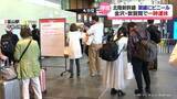 「架線にビニール巻きつき　北陸新幹線が２時間余り運転見合わせ」の画像1