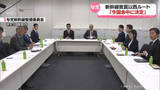 「北陸新幹線ルート　与党整備委員会「今国会中に決める」　JR西「小浜・京都ルート望ましい」」の画像1