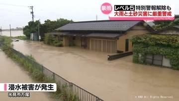 【記録的豪雨】氷見市で甚大な被害　冠水や浸水、土砂崩れ相次ぐ