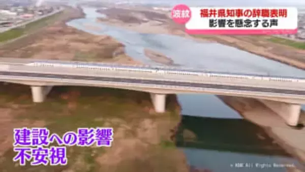 福井県の杉本知事辞職で　富山県内政界からも驚きや影響懸念の声