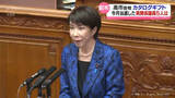「高市首相　衆院選当選議員にカタログギフト　富山県関係議員の対応は」の画像1