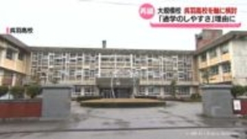 大規模校の設置場所は呉羽高校を軸に　富山県立高校再編