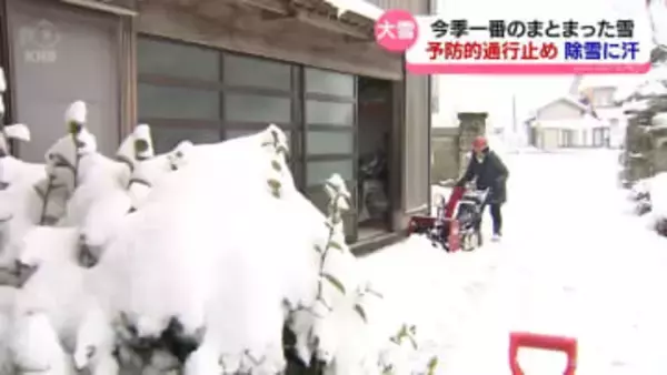 一晩で30センチの積雪も　今季最長の寒波　通行規制や除雪に追われる　富山