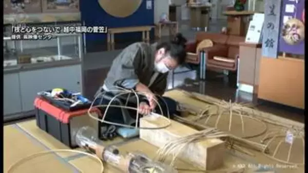 伝統産業の菅笠づくり　歴史や特徴を映像で　県映像センターがDVD制作