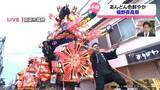 「【中継】勇壮優美！３７０年余りの伝統「福野夜高祭」」の画像1