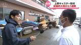 「【記録的大雨から１週間】上野キャスターが見た被災の現場　「地震以上の被害の大きさ、範囲も広い」「早く自宅に帰りたい」」の画像1