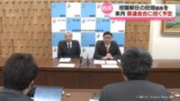 党員登録問題で役職解任　田畑議員　来月の自民党富山県連会合に出席へ