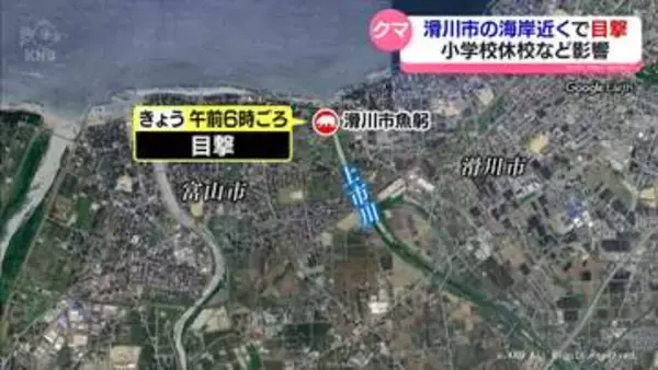 海近い地域で再び…滑川市の河口付近でクマ目撃