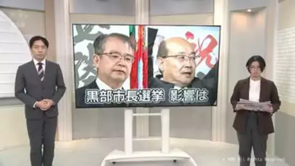 黒部市長選　結果受け市民は？今後の市政運営は？