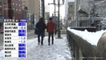 冷え込み厳しく　全観測地点で冬日に　富山県内