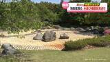 「【独自】消毒液の容器が足りない！　富山市が水遊びの池の開放見送り」の画像1