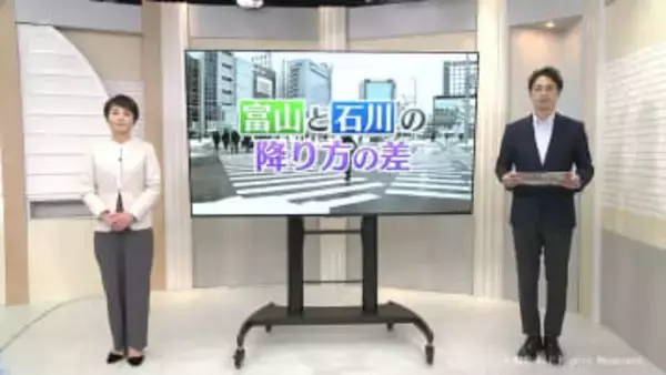 【気象予報士解説】石川では記録的大雪なぜ降雪量に差？