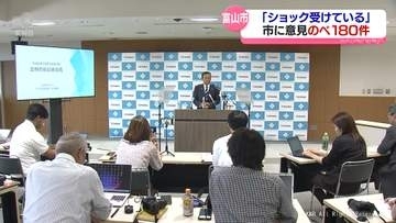 富山市の国勢調査人口水増し問題　前々回２０１５年の調査担当部長「部長が詳細に指示することはない」　市には１８０件の苦情や意見　富山県富山市