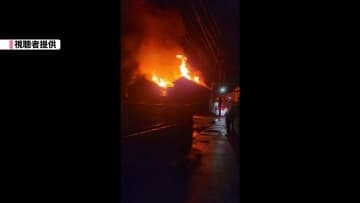 【滑川市】住宅4棟が焼ける火災　焼け跡から遺体　男性1人と連絡取れず