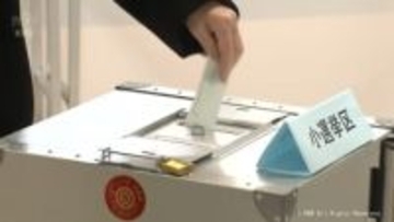 衆院選期日前投票　県内分　前回衆院選の同時期比　約３割減