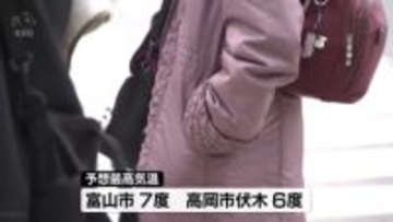 気温急降下　富山県内雲が広がり　所どころで雨に