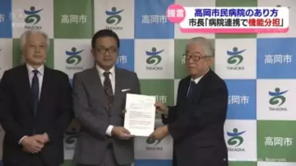「機能分担、連携で高岡の医療全体を底上げしたい」赤字続く市民病院のあり方めぐる提案受け 出町市長