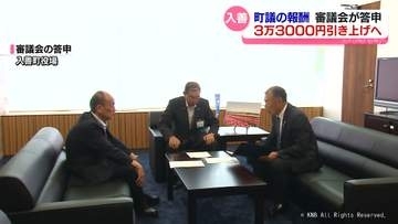 町議会議員の報酬　月額３万３０００円引き上げへ　富山県入善町