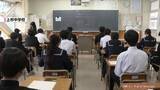 「全国学力テスト　県内小中学校で一斉に実施　英語はオンライン形式」の画像1