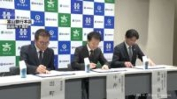 脱炭素先行地域の高岡市　太陽光発電による電力供給で連携協定