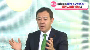 【単独インタビュー】田畑裕明衆議院議員①　無断・架空の党員登録問題について