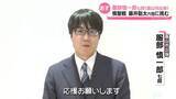 「あの“癒やしグッズ”で王者に挑む　服部流の戦術　棋聖戦あす第一局」の画像1