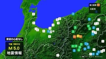 長野で最大震度５強　県内は舟橋村で震度２　立山黒部アルペンルートは一時運行見合わせ　北陸新幹線にも一部に遅れ