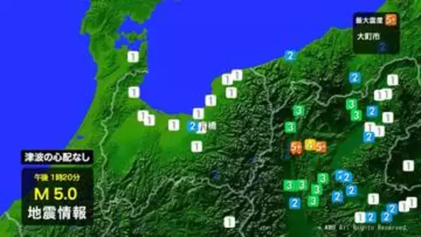 長野で最大震度５強　県内は舟橋村で震度２　立山黒部アルペンルートは一時運行見合わせ　北陸新幹線にも一部に遅れ