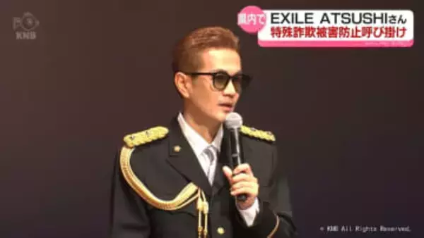 ＡＴＳＵＳＨＩさん　特殊詐欺防止呼びかけ　射水市