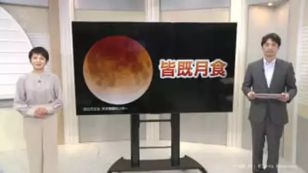 あいにくの空模様　今宵の皆既月食は…