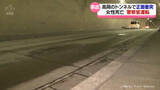 「高岡市のトンネルで車同士衝突　70代女性死亡」の画像1