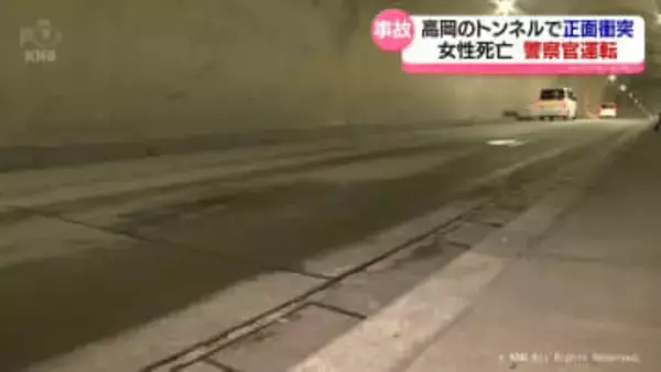 高岡市のトンネルで車同士衝突　70代女性死亡
