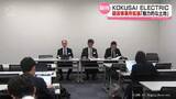 「砺波事業所拡張に期待「魅力的な土地」　半導体製造装置メーカーKOKUSAI   ELECTRIC」の画像1