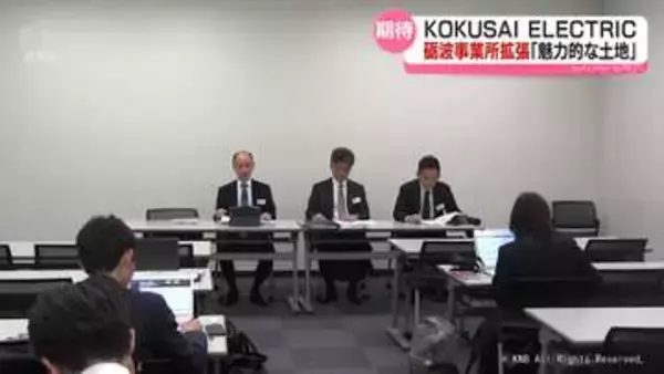 砺波事業所拡張に期待「魅力的な土地」　半導体製造装置メーカーKOKUSAI   ELECTRIC