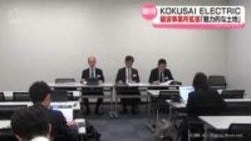 砺波事業所拡張に期待「魅力的な土地」　半導体製造装置メーカーKOKUSAI  ELECTRIC