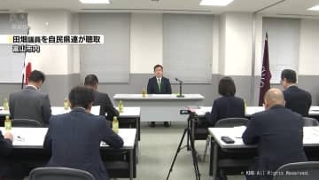 無断・架空の党員登録問題　自民党本部の意向受けて田畑議員に改めて聞き取り　説明に進展なく