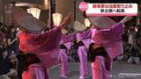 「【おわら風の盆】前夜祭は当面取り止め　特別な鑑賞プランに転換へ」の画像1