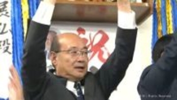 黒部市長に上坂展弘さん初当選　自民分裂　現職との一騎打ち制す