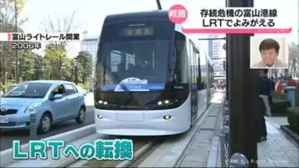 富山港線ＬＲＴ化２０年　森雅志・前富山市長と振り返る開業までの歩み