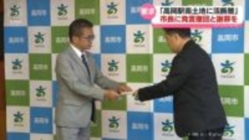 「活断層ある可能性」高岡市役所移転めぐる市長発言　地元住民が撤回要求