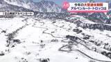 「【大型連休】立山黒部アルペンルートと黒部峡谷鉄道も利用客が増加」の画像1
