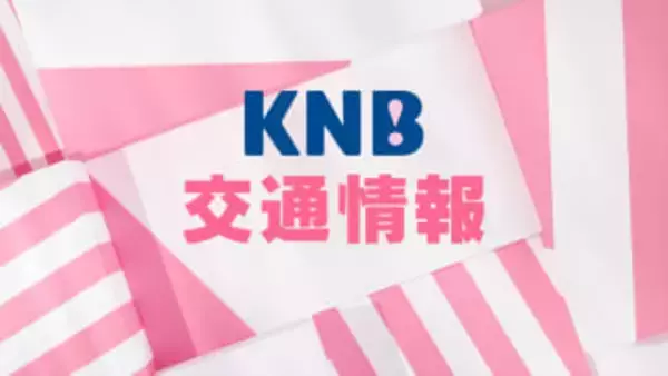 【続報】あいの風とやま鉄道　運転再開もダイヤ大幅乱れ